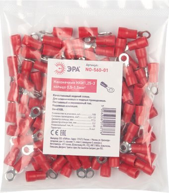 Набор наконечников для кабеля Эра NO-560-01 Б0041438 (100 шт)