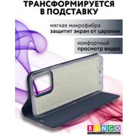Чехол для телефона Bingo Book для HONOR 90 (синий)