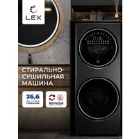 Стирально-сушильная машина LEX LWM10714LuxIDD