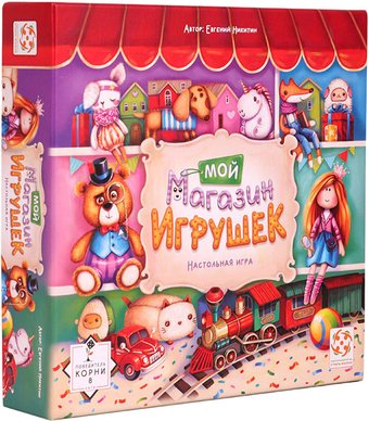 Настольная игра Стиль Жизни Мой магазин игрушек