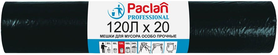 

Пакеты для мусора Paclan Professional особо прочные (120 л, 20 шт, черный)