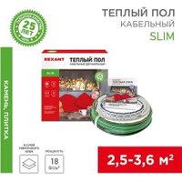 Нагревательный кабель Rexant Slim RNB-30-550 550Вт