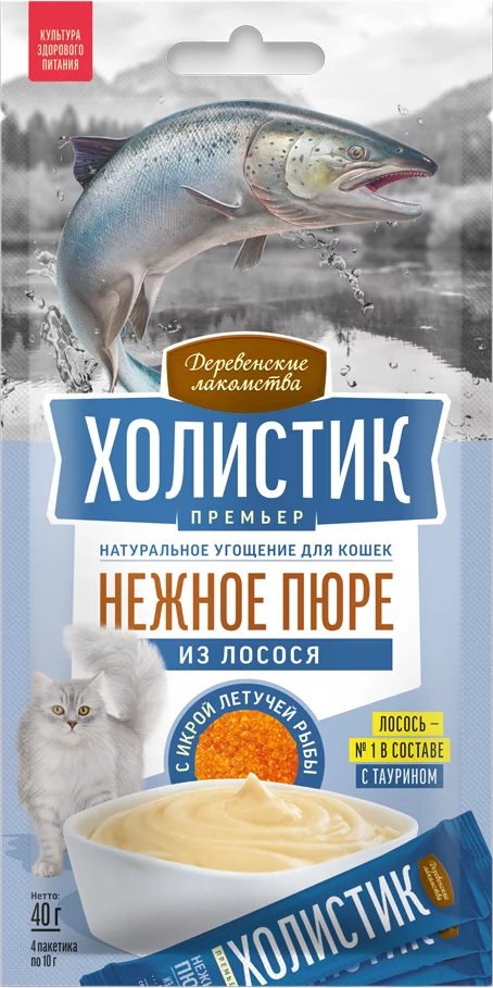 Лакомство для кошек Деревенские лакомства Холистик Премьер. Нежное пюре из лосося 4x10 г