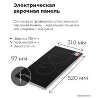 Варочная панель MAUNFELD MVCE31.2HL.SZ-WH