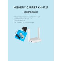 4G Wi-Fi роутер Keenetic Carrier KN-1721