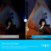 IP-камера TP-Link Tapo C225