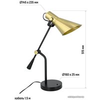 Настольная лампа ArtStyle HT-706AB