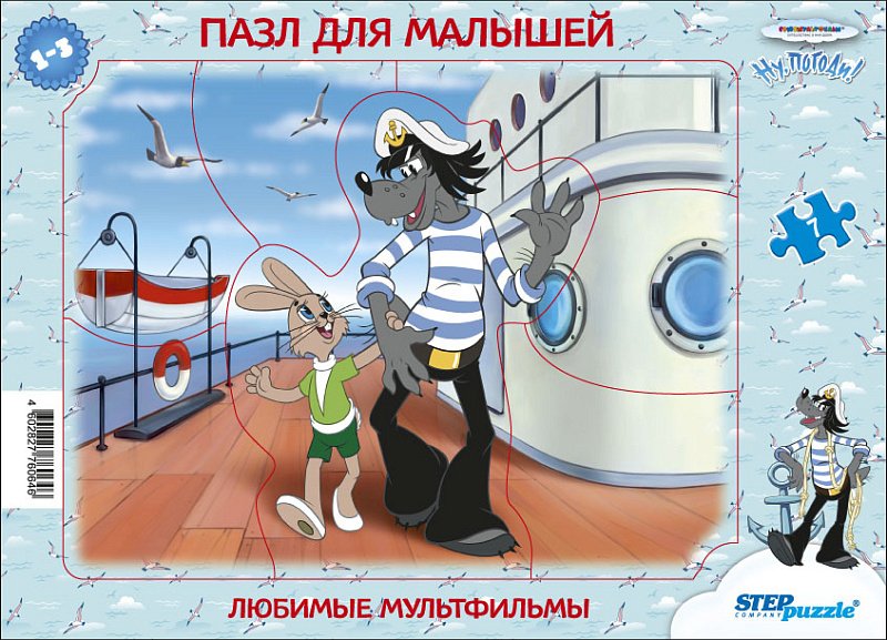 

Мозаика/пазл Step Puzzle Baby Step Союзмультфильм. Любимые мультфильмы 76064 (в ассортименте)