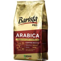 Кофе Barista PRO Arabica в зернах 800 г