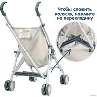 Коляска для кукол DeCuevas Фанни 90086