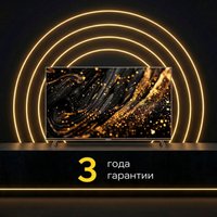 Телевизор Quantum 65U6BQ