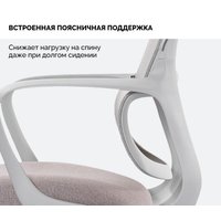 Офисное кресло SPARX Loki HR (бежевый)