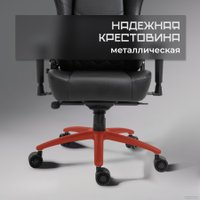 Игровое (геймерское) кресло Evolution Glorious (черный)