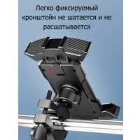 Держатель для смартфона Awei X47