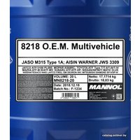 Трансмиссионное масло Mannol O.E.M. Multivehicle JWS 20л