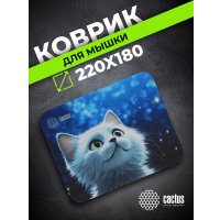 Коврик для мыши CACTUS CS-MPC-P06XS