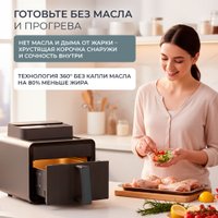Аэрогриль (аэрофритюрница) Evolution AIRO 7700TW
