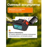 Аккумуляторный опрыскиватель GPT WFB-12li