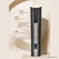 Круглая  плойка WellSkins WX-JF200