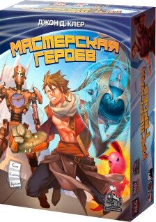 Карточная игра Choo Choo Games Мастерская героев
