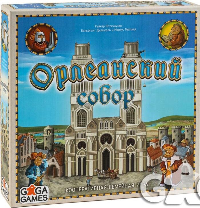 

Настольная игра GaGa Games Орлеанский Собор (The Cathedral of Orleans)