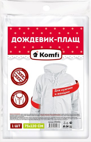 Дождевик Komfi EVAWA1