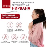 Массажер-подушка Bradex Нирвана KZ 0740
