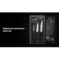 Набор ножей Polaris Verde-3SS