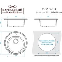 Кухонная мойка MARRBAXX Карельский камень модель 3/Q8 F003Q008 (серый/темно-серый)