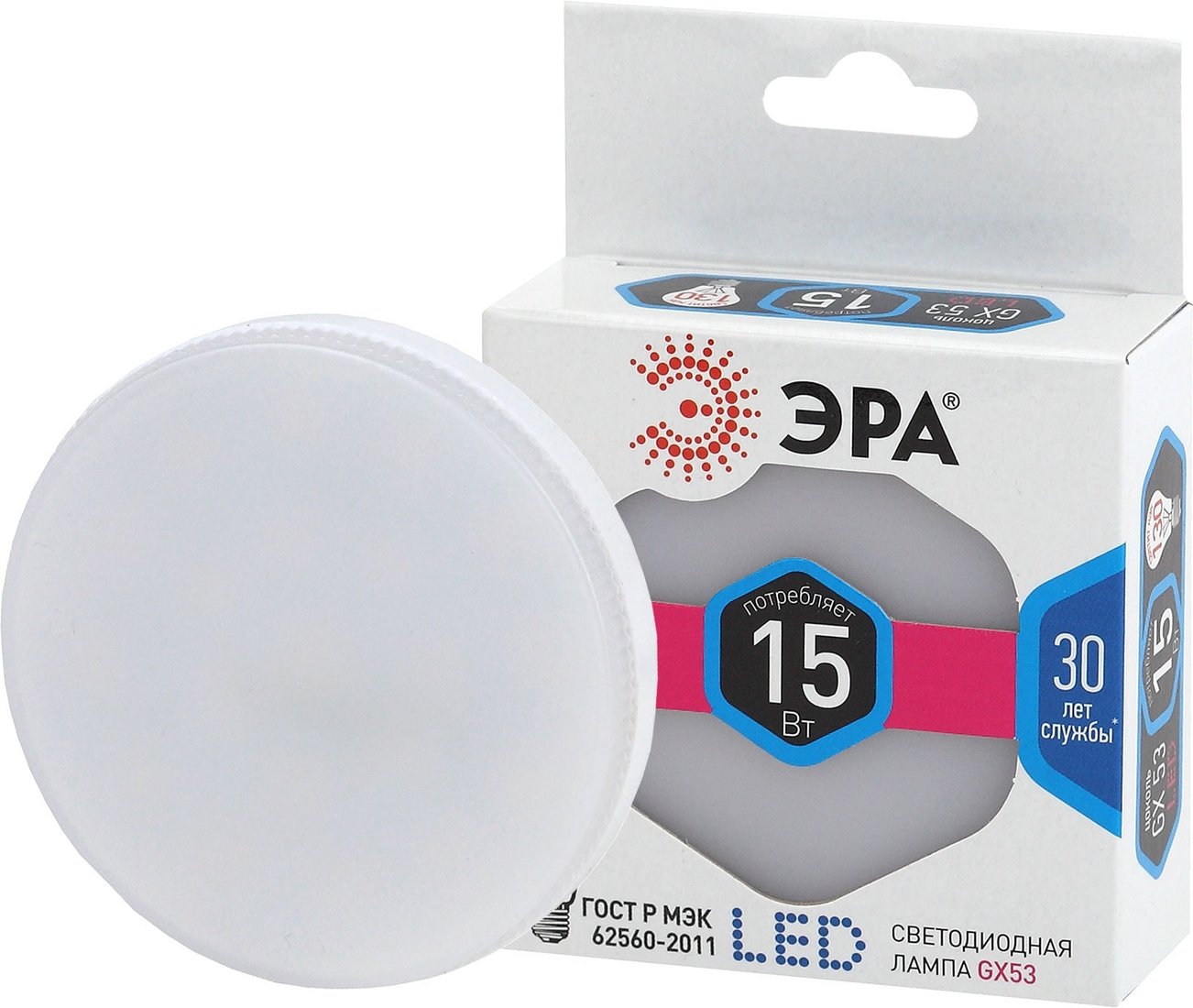 

Светодиодная лампочка ЭРА LED GX53 15 Вт 4000 К Б0036552