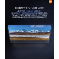 MiniLED телевизор Xiaomi TV S Pro Mini LED 65" 2026 L65MB-SRU (международная версия)