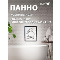 Декор Bay Панно №3