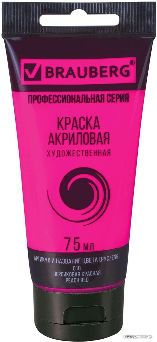 Акриловая краска BRAUBERG Art Classic 191087 (персиковая красная, 75 мл)