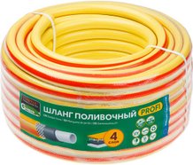 Поливочные шланги