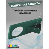 Чехол для телефона Bingo Stand для HONOR X9b (темно-зеленый)