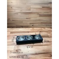 Миски на подставке KraftHouse 14x6.5x45см на подставке 2039772054209
