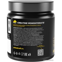 Моногидрат креатина Prime Kraft Monogydrate (200г, цитрусовый микс)