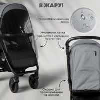Коляска прогулочная «книга» Bubago Model Cross City Lux BG 168-3 (темно-серый)