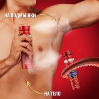 Дезодорант-спрей Old Spice Rockstar 150 мл