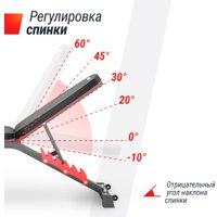 Силовая скамья Unixfit Bench 160