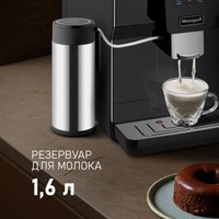 Кофемашина Weissgauff WCM-330 TFT Touch Cappuccino Nero