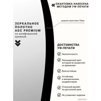 Зеркало EMZE с УФ-окантовкой 72x90 UV.NF.72.90.CHE (черный)