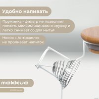Заварочный чайник Makkua Hygge TH1000