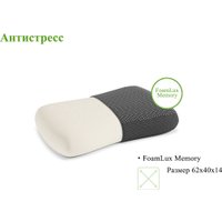 Ортопедическая подушка ЭОС Антистресс 62х40х14 Black Edition в Гродно