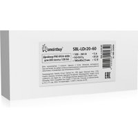 Светодиодный драйвер SmartBuy SBL-LDr20-60