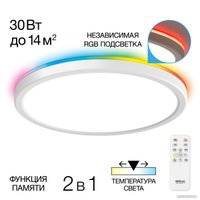 Светильник-тарелка Citilux Basic Line CL738240EL RGB