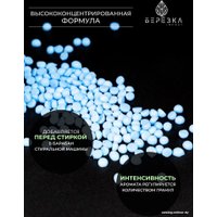 Кондиционер для белья Lenor Unstoppables Sport Парфюмированный в гранулах 210г