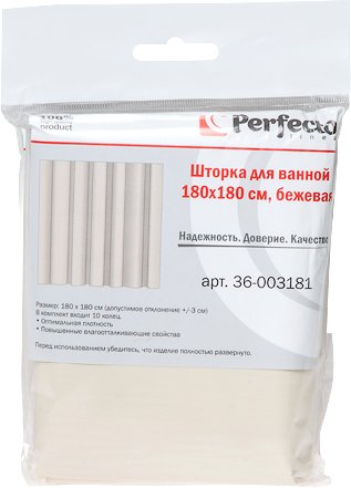 

Шторка-занавеска для ванны Perfecto Linea 36-003181