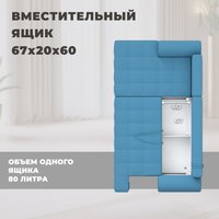 Угловой диван Лига диванов Лига-080 угол левый 134743L (рогожка Амур 10 голубой)