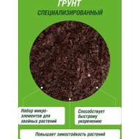 Грунт Фаско Для хвойных (50 л)